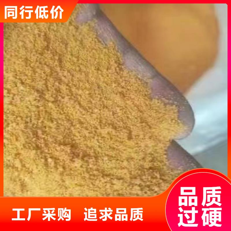 聚合氯化鋁精品選購