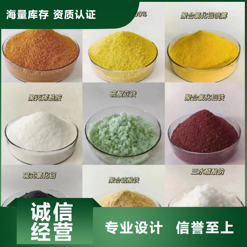 聚合氯化铝价格地道