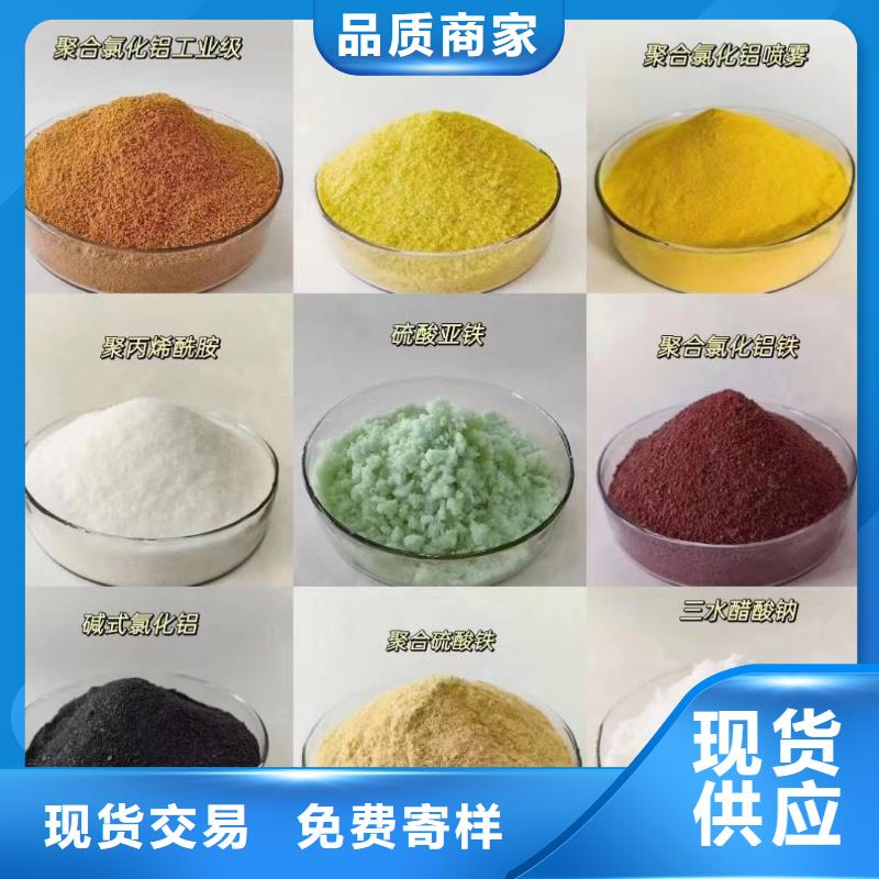 聚合氯化铝规格型号全