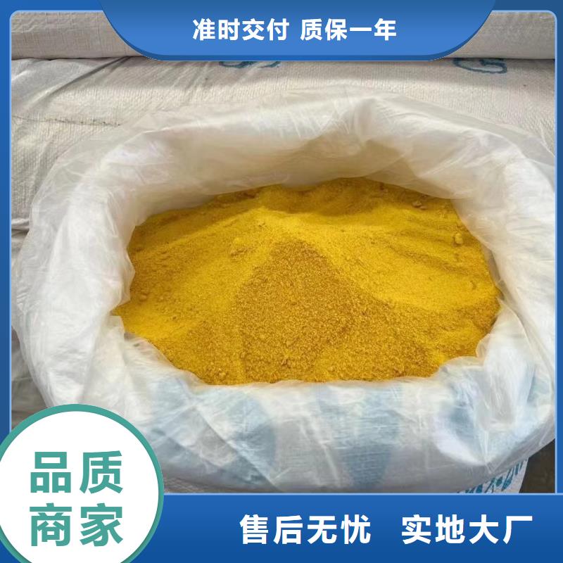 聚合氯化铝一水硫酸亚铁量大从优