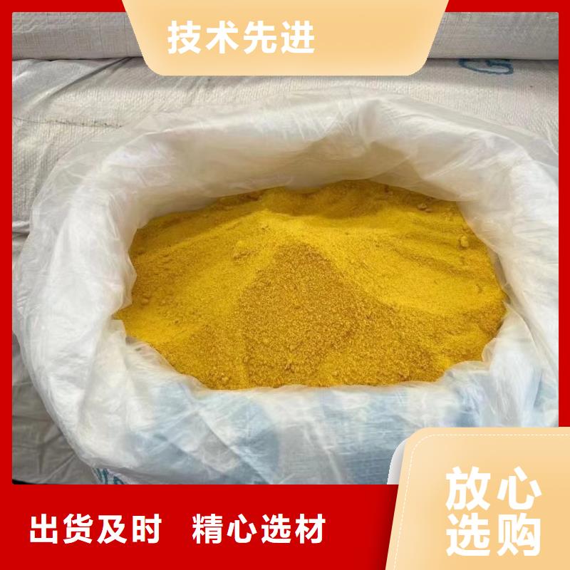 聚合氯化铝食品级聚铝品质可靠