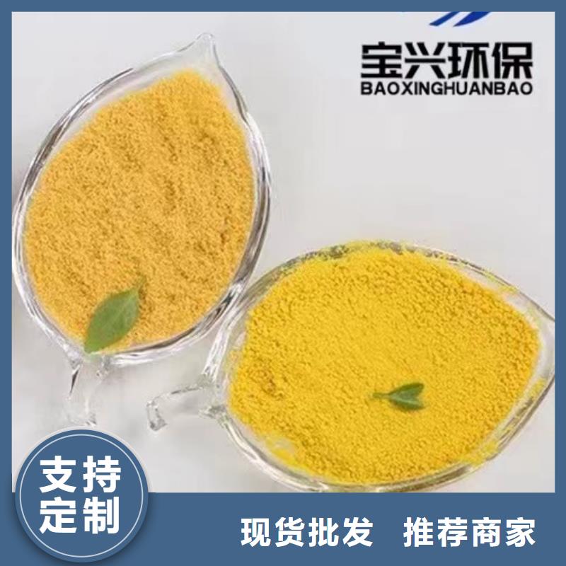 聚合氯化铝-【固体消泡剂】大库存无缺货危机