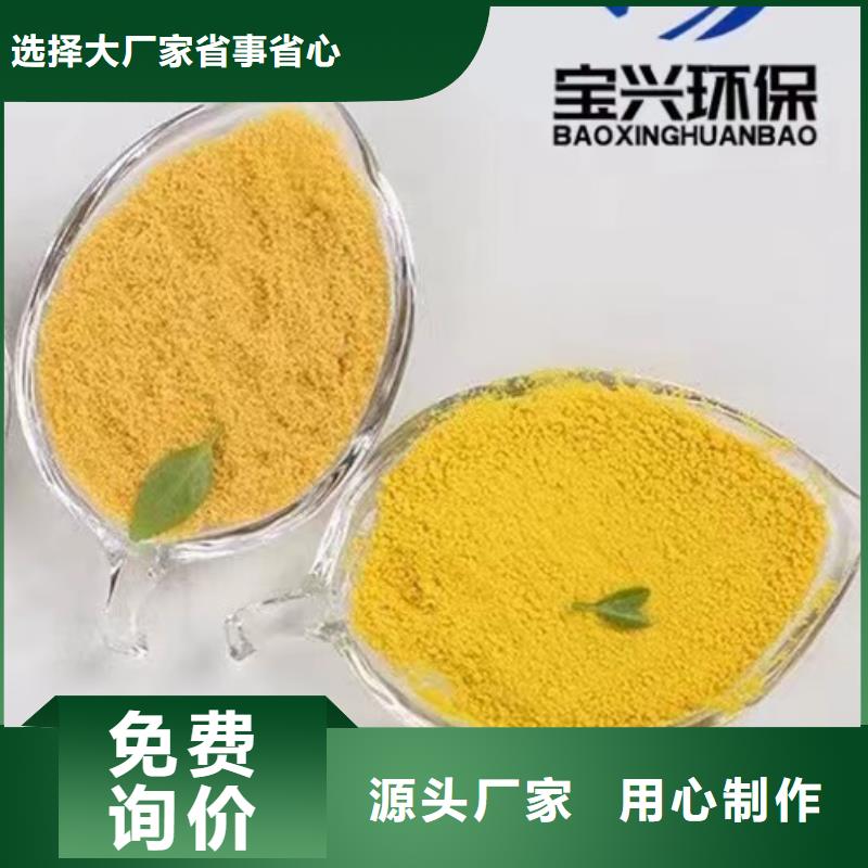 聚合氯化铝拒绝伪劣产品