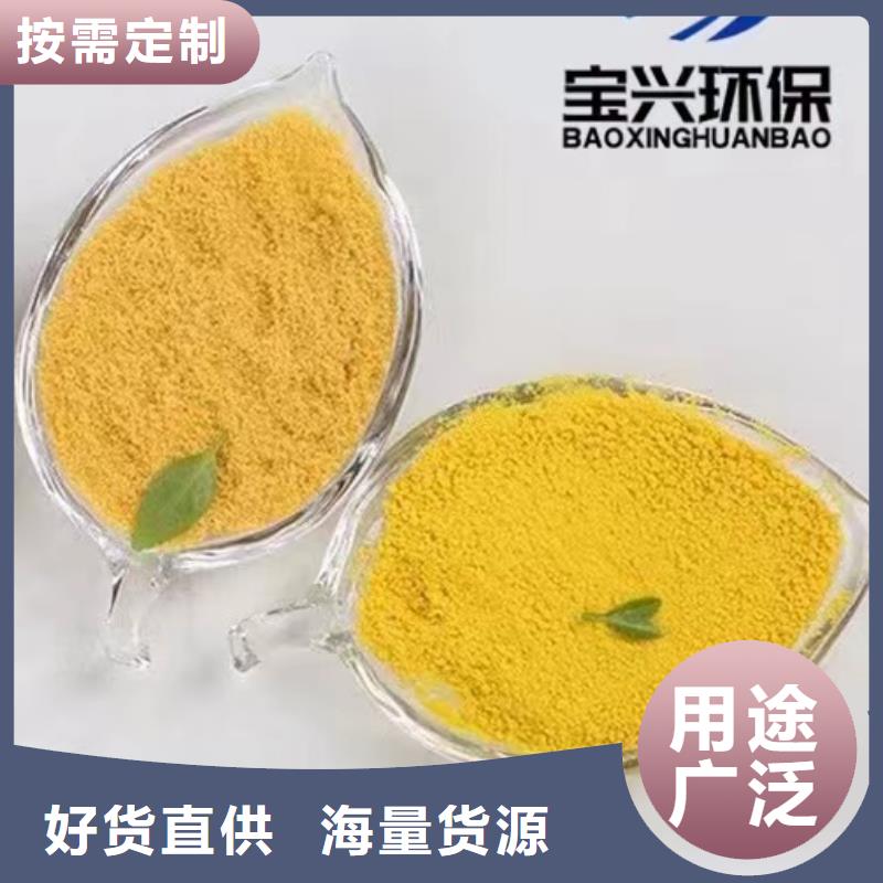  聚合氯化铝源头实体厂商