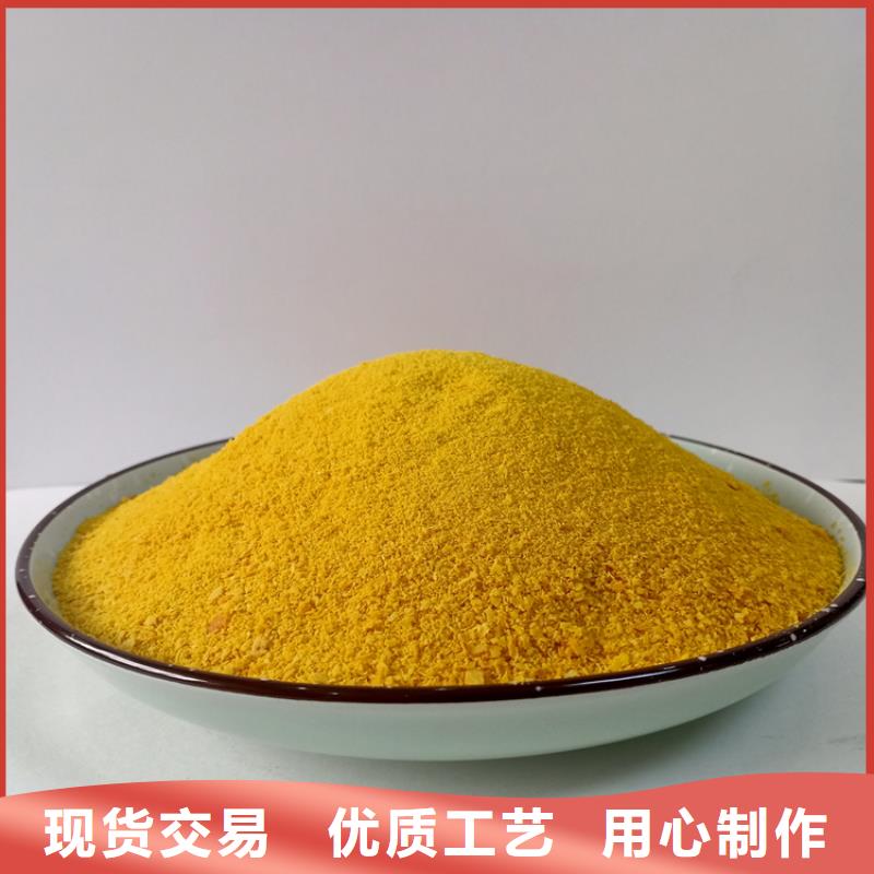 聚合氯化铝专注生产N年