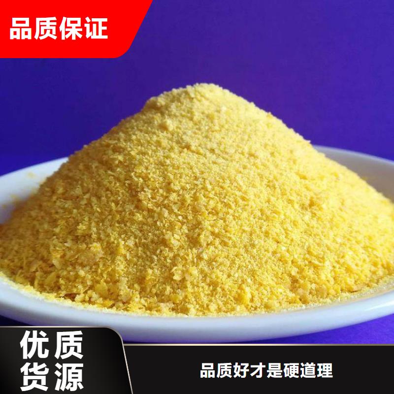 聚合氯化铝厂家