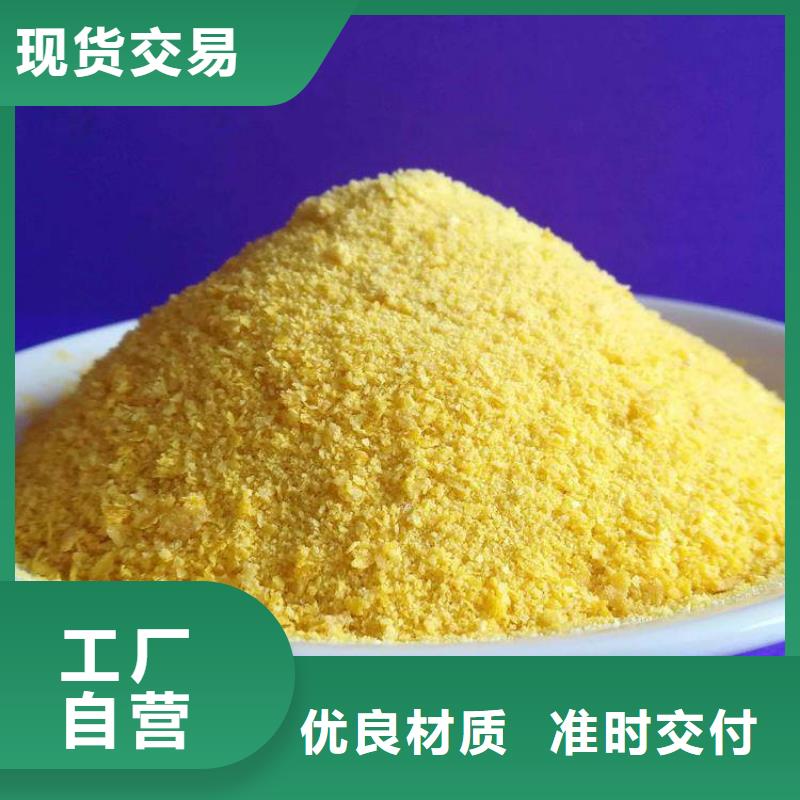 聚合氯化铝 食品级聚丙烯酰胺经久耐用