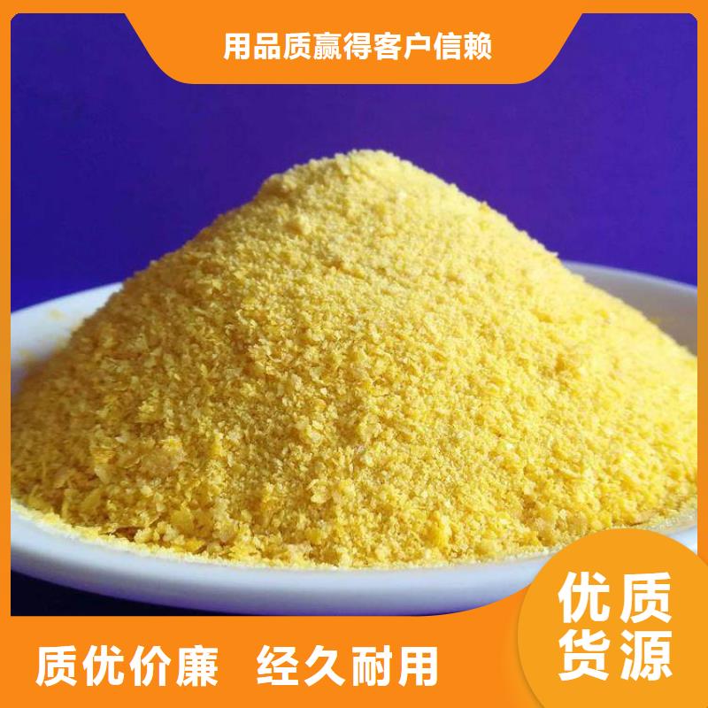聚合氯化铝厂家品控严格