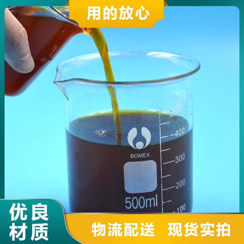 聚合氯化铝新型液体碳源优选货源