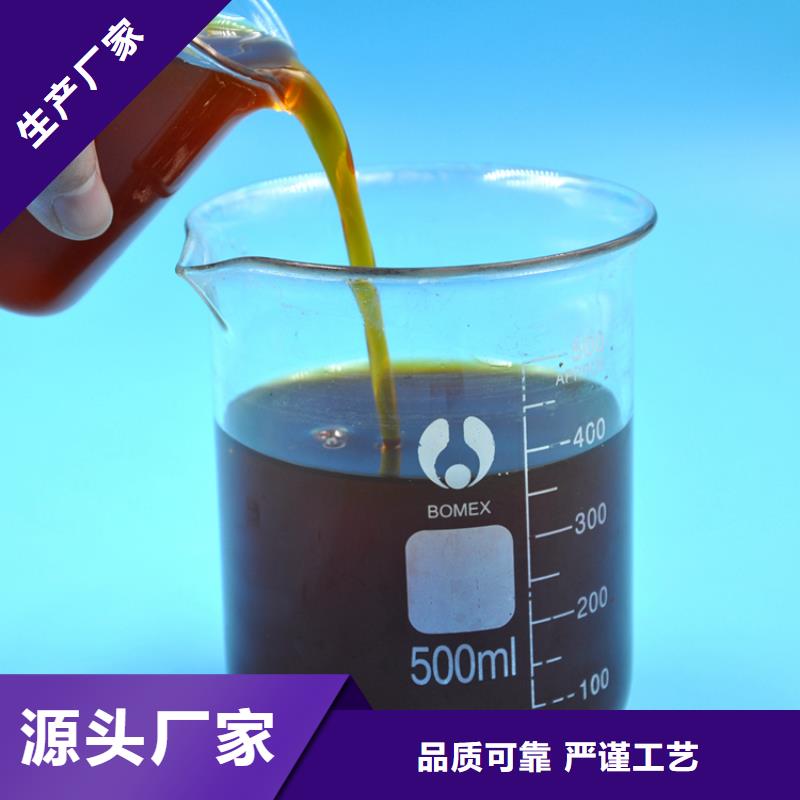 【聚合氯化铝-新型液体复合碳源用的放心】