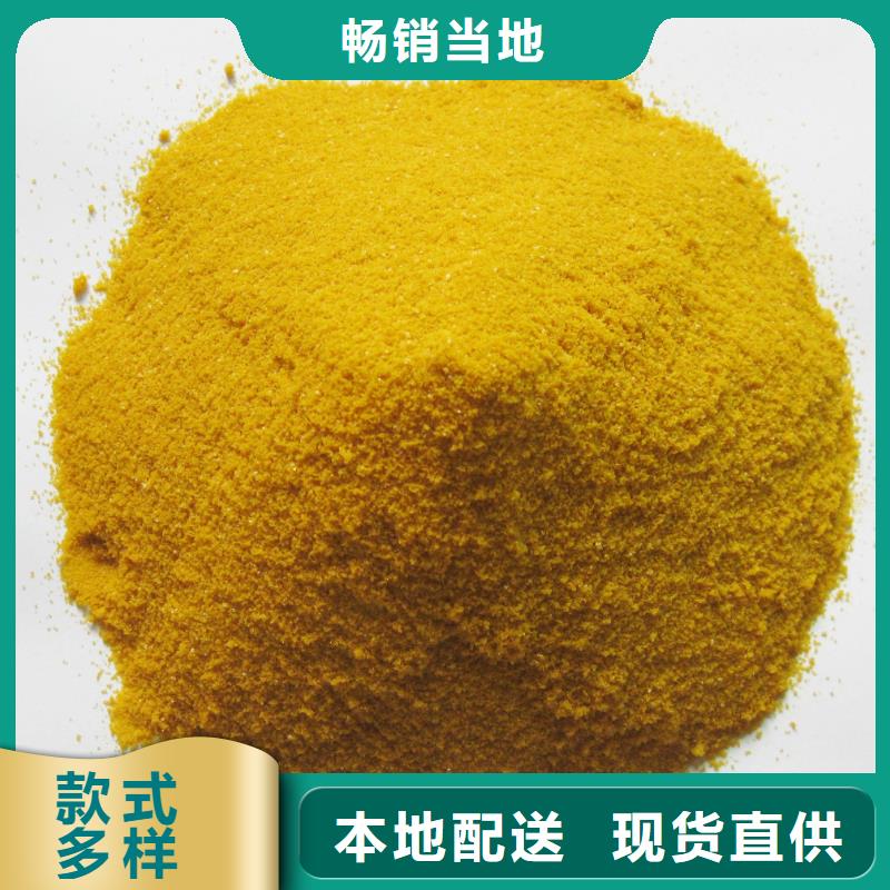 聚合氯化铝PAM非离子种类多质量好