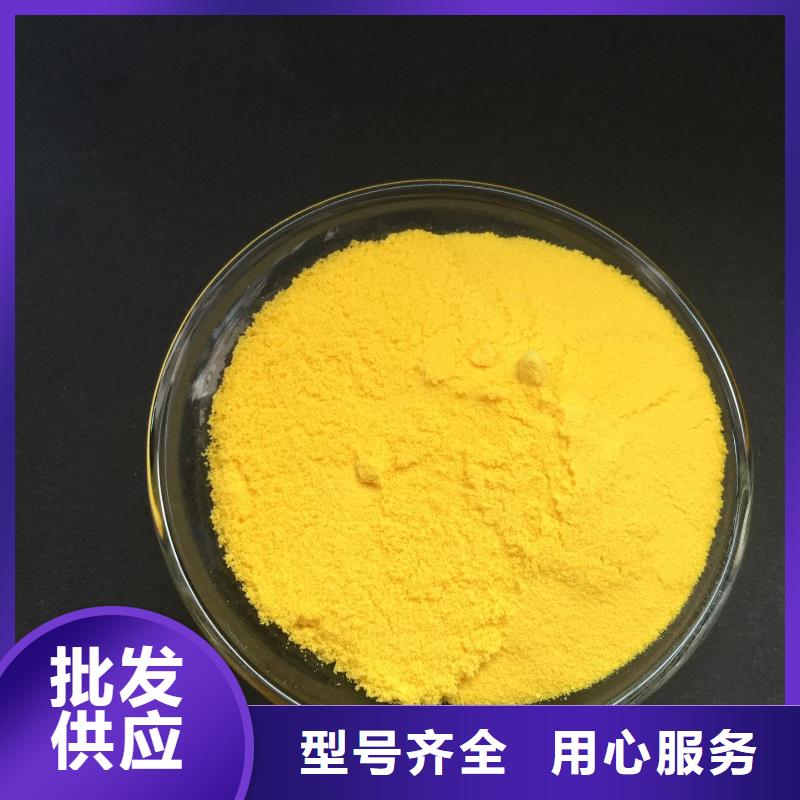 聚合氯化铝,聚合氯化铝液体分类和特点