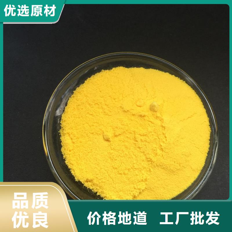 聚合氯化铝品质之选