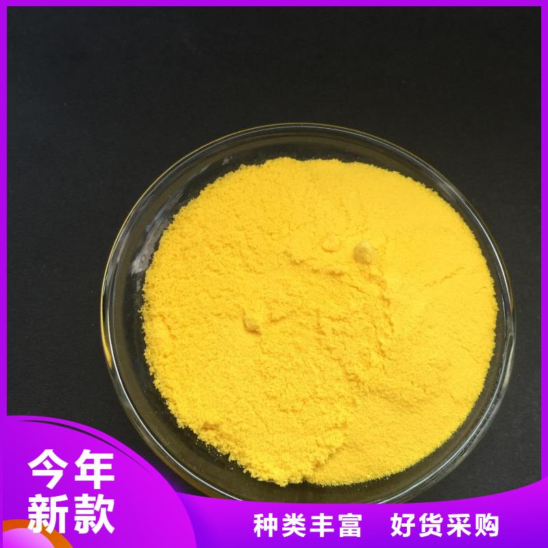 聚合氯化铝优良工艺