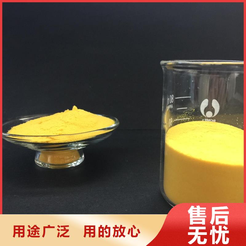  聚合氯化铝现货批发