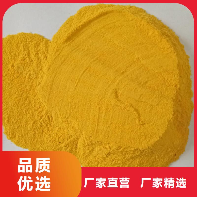 【聚合氯化鋁噴霧干燥聚合氯化鋁工廠直供】