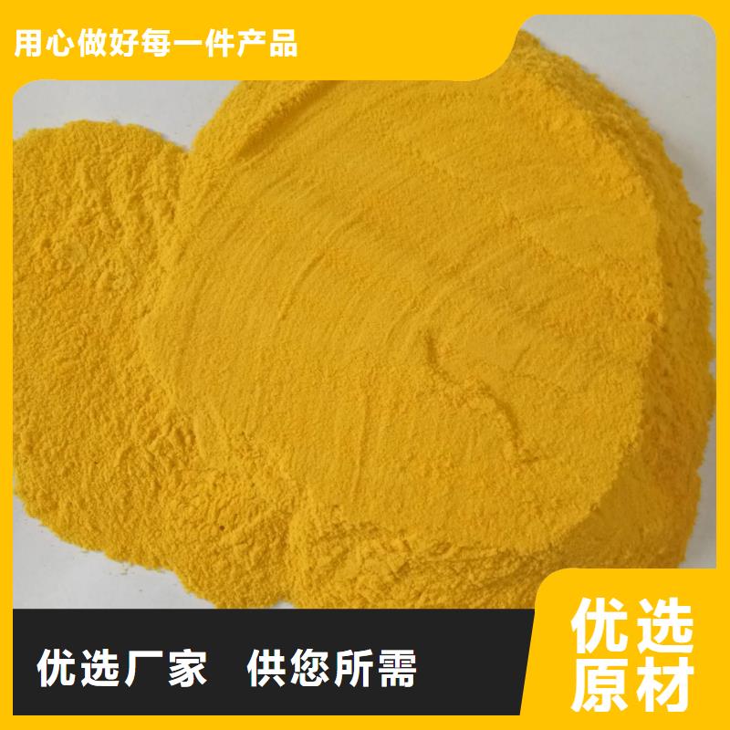 聚合氯化铝多年实力厂家