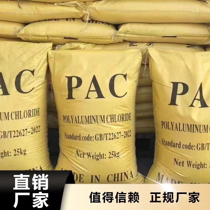 聚合氯化铝多家仓库发货