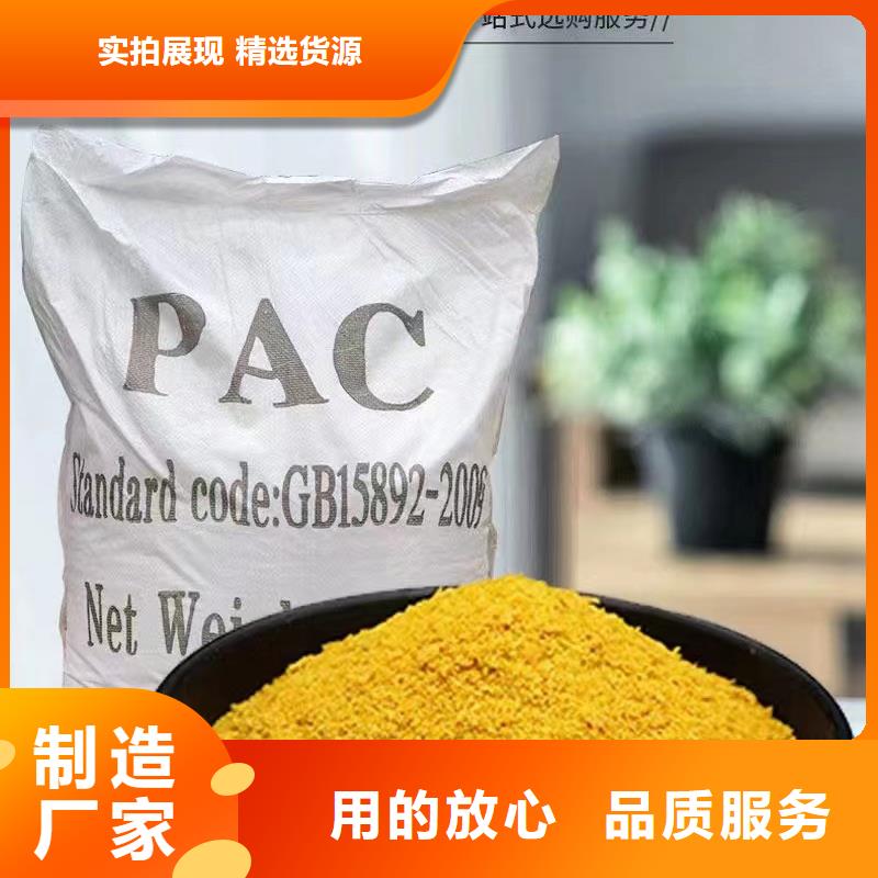 聚合氯化铝型号齐全