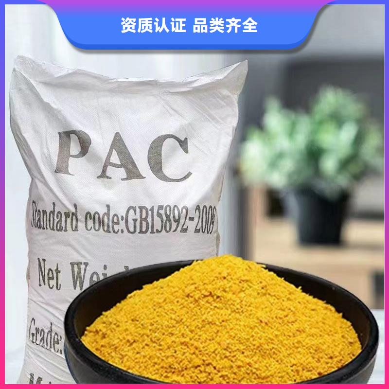 聚合氯化铝价格有优势