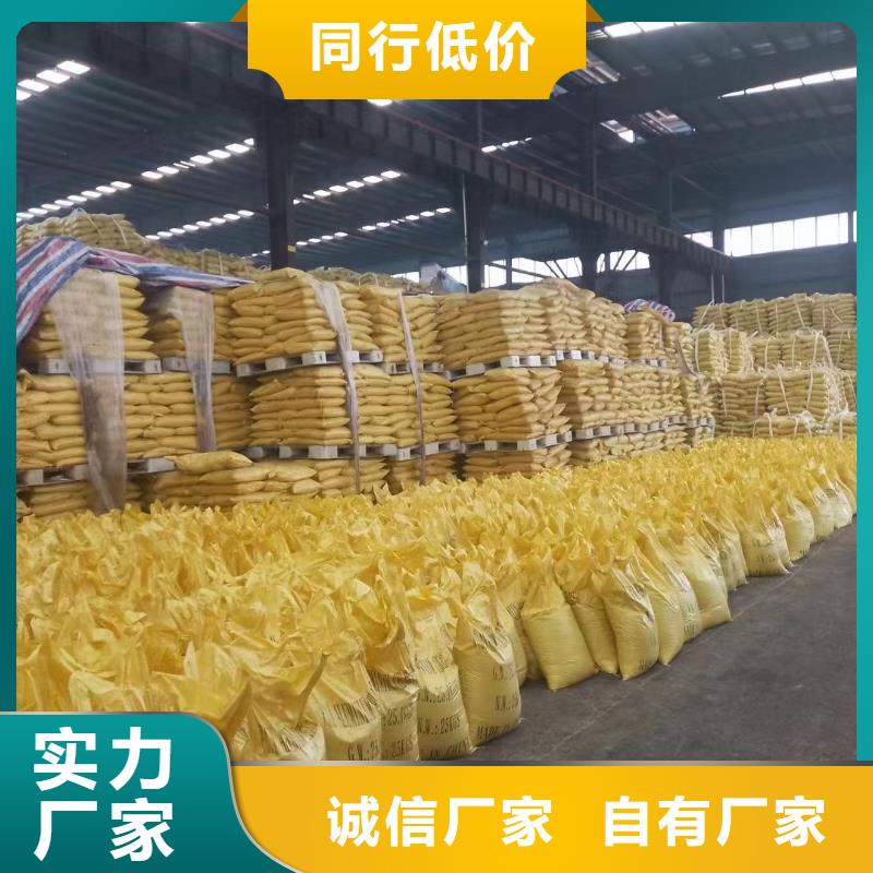  聚合氯化铝多家仓库发货