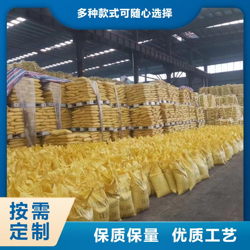 聚合氯化鋁,新型生物復合碳源工廠采購