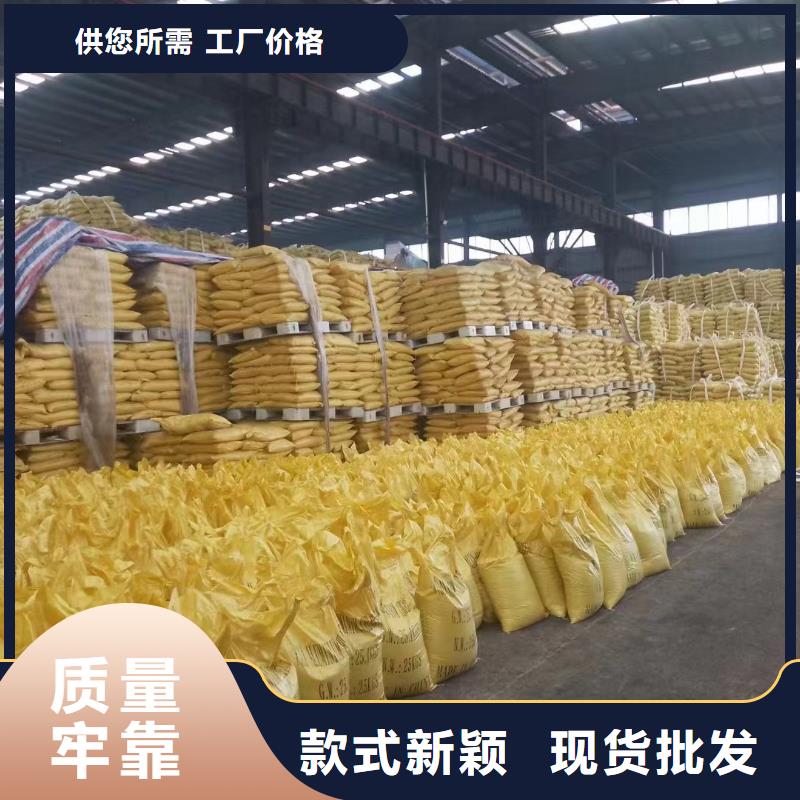  聚合氯化铝多家仓库发货