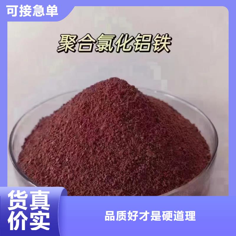  聚合氯化铝品牌企业