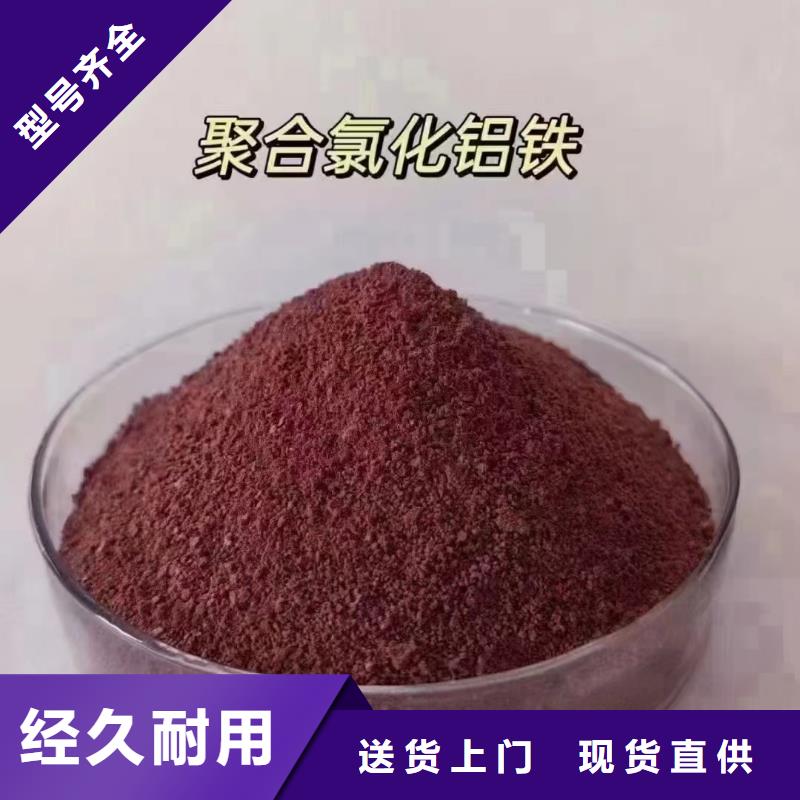 聚合氯化铝以质量求生存