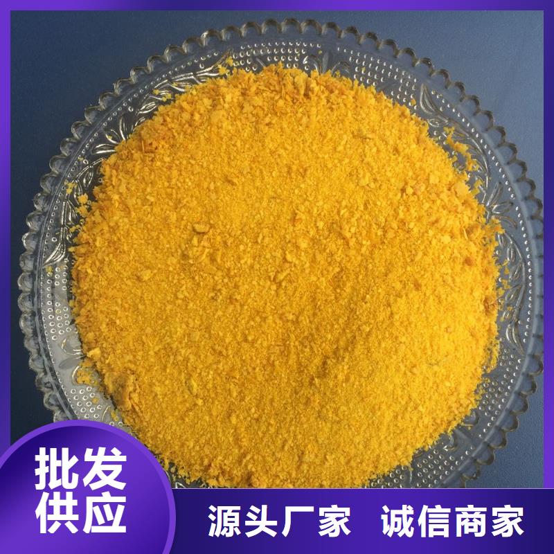 聚合氯化铝【固体消泡剂】产品细节