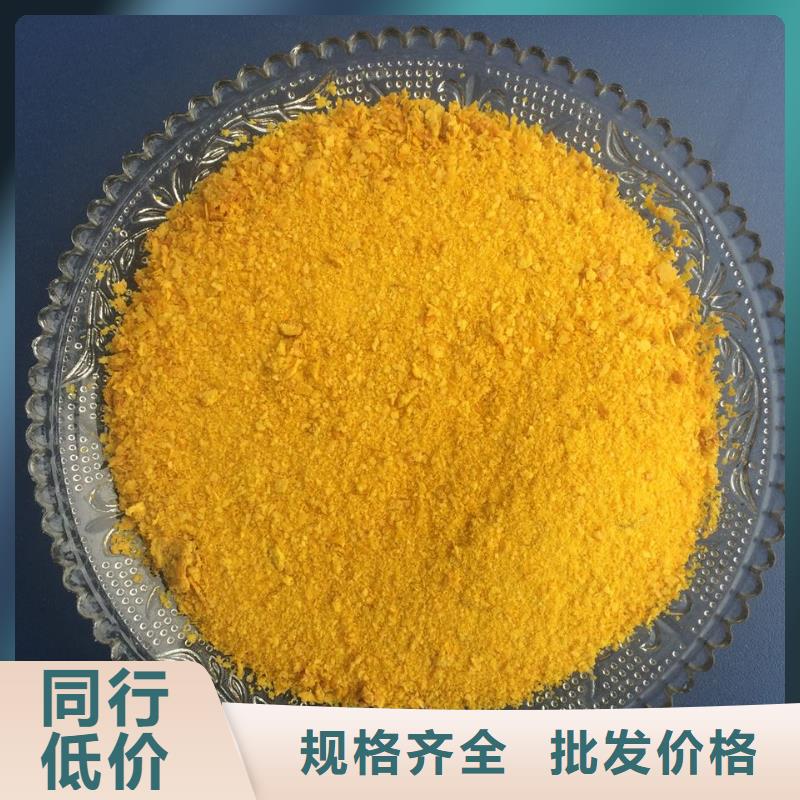  聚合氯化铝品质过硬