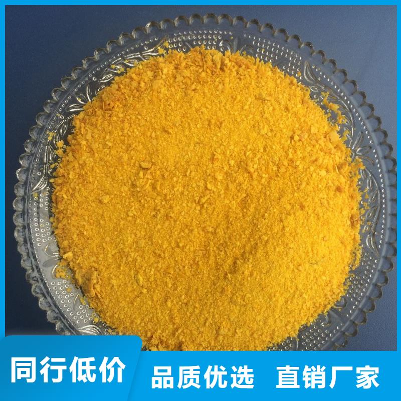 【聚合氯化铝聚合氯化铝喷雾快捷物流】