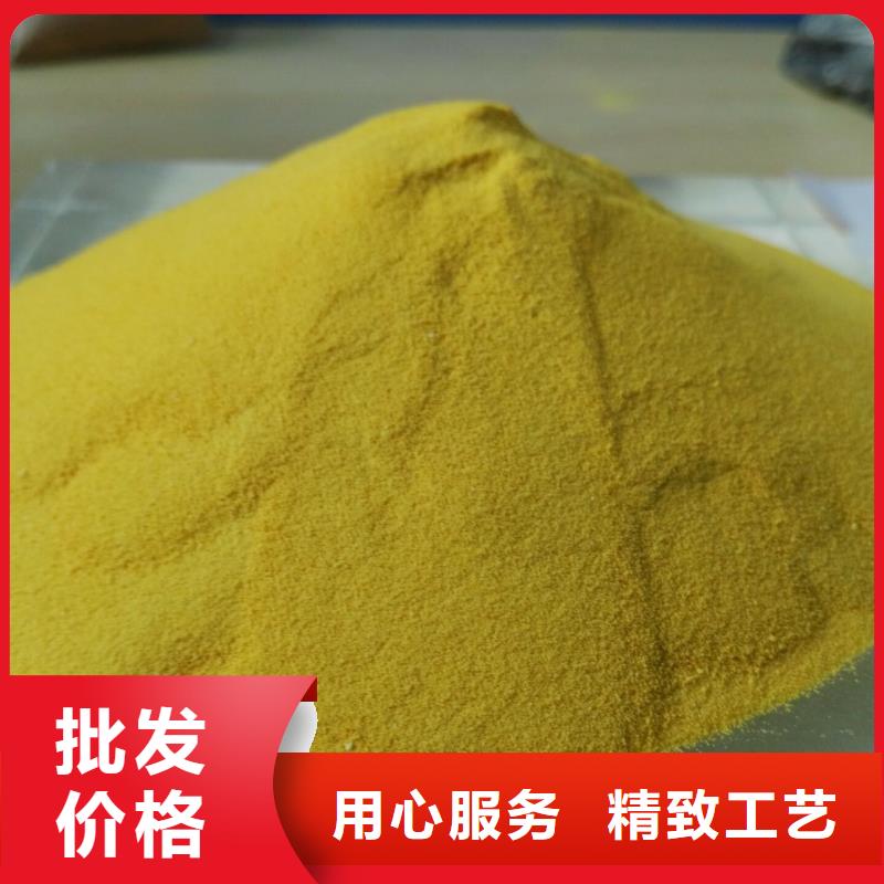 聚合氯化鋁詳細(xì)參數(shù)