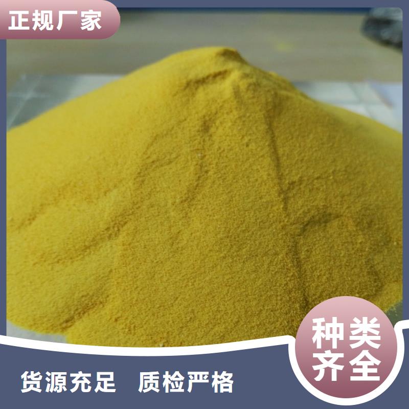 聚合氯化铝精工细作品质优良