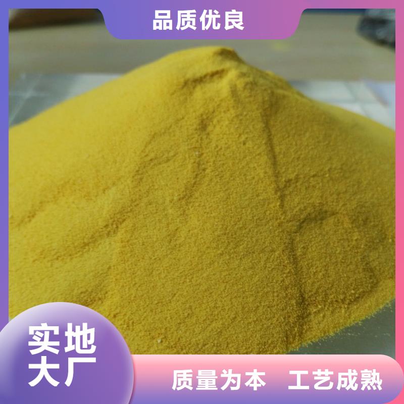 聚合氯化铝-【固体消泡剂】大库存无缺货危机