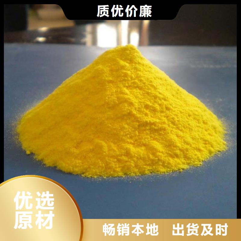 聚合氯化铝葡萄糖生物碳源一站式厂家
