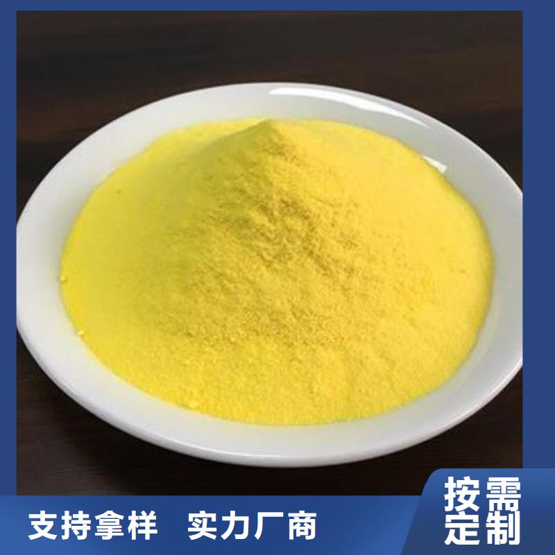 聚合氯化铝海量货源