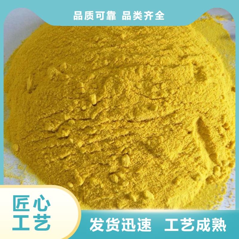 聚合氯化铝经验丰富品质可靠