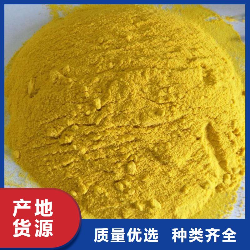 聚合氯化铝产品优势特点