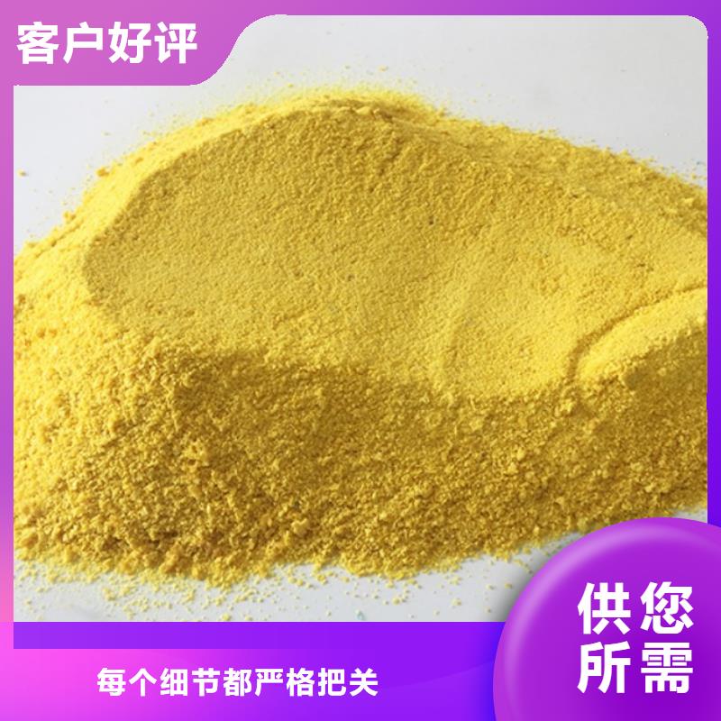 聚合氯化铝产品性能