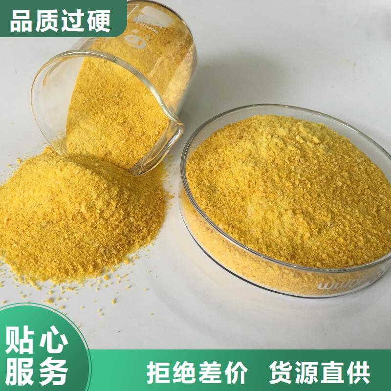 喷雾干PAC销量全国
