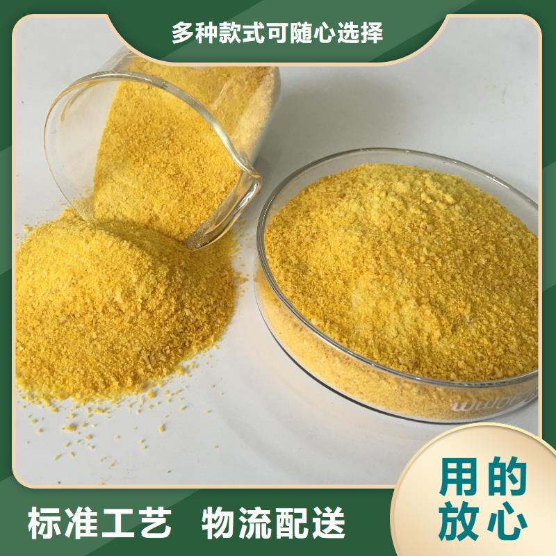 聚合氯化铝工业消泡剂一站式采购方便省心