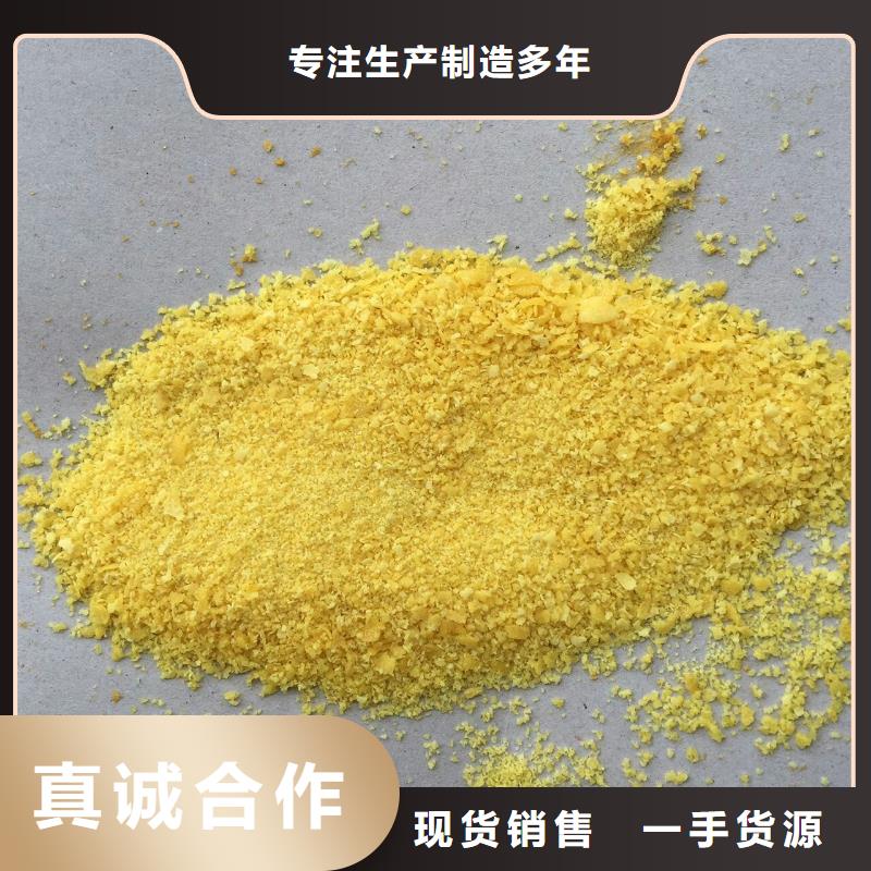 液体PAC免费拿样