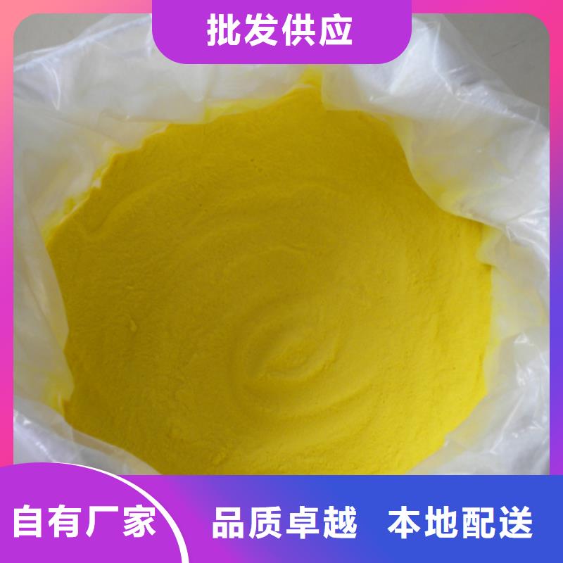 聚合氯化铝葡萄糖生物碳源一站式厂家