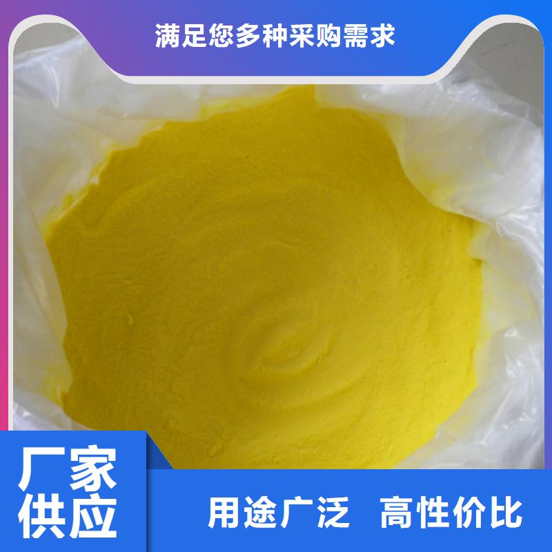 聚合氯化鋁乙酸鈉碳源來圖加工定制