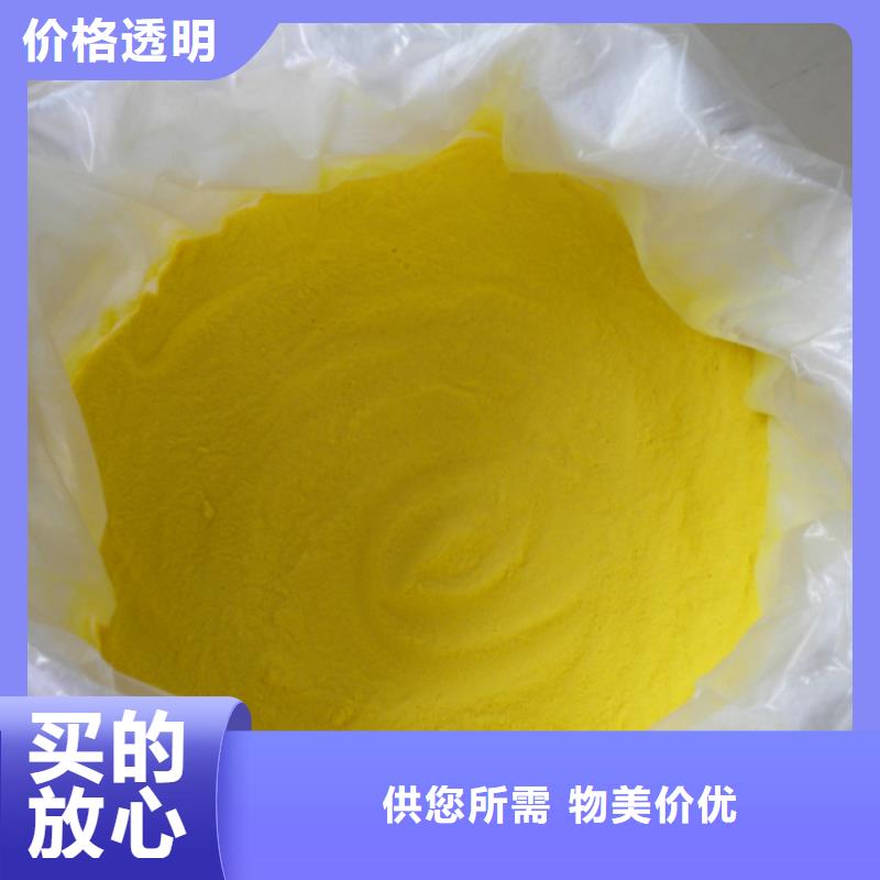 聚合氯化铝多年行业积累
