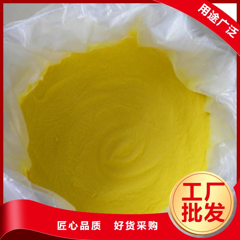 聚合氯化铝物流配货上门