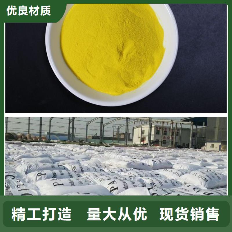 聚合氯化鋁葡萄糖碳源可接急單