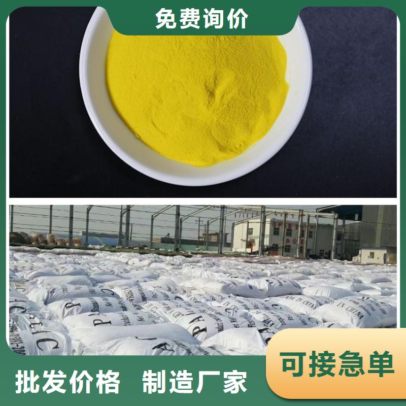 聚合氯化铝拒绝伪劣产品
