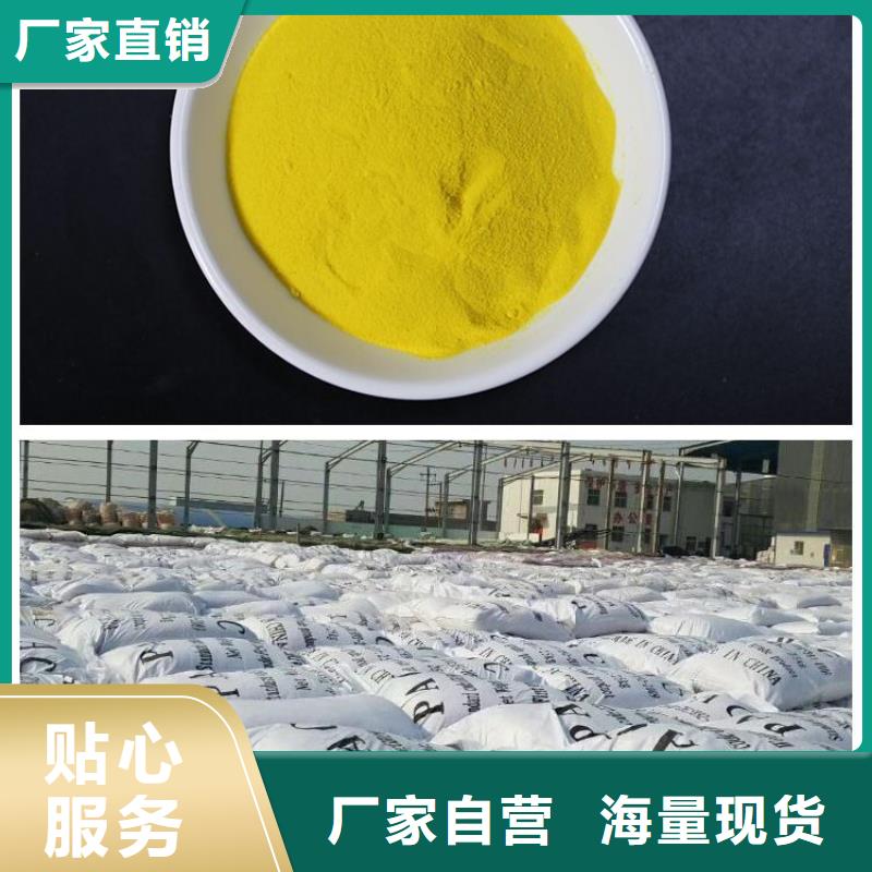 聚合氯化鋁廠家品控嚴格